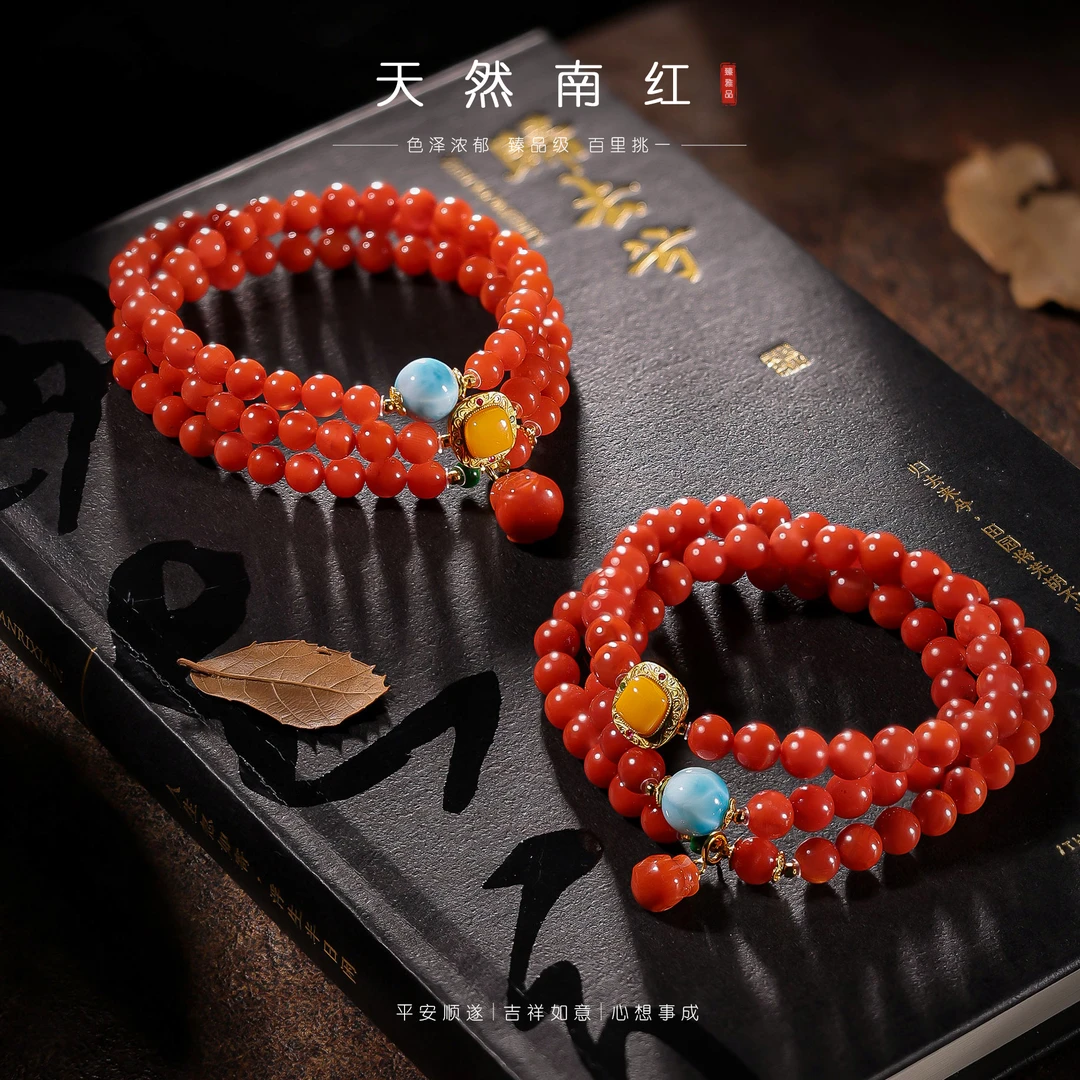 【李哥推荐】南红手链6m左右@ZY41008018@多样性发一