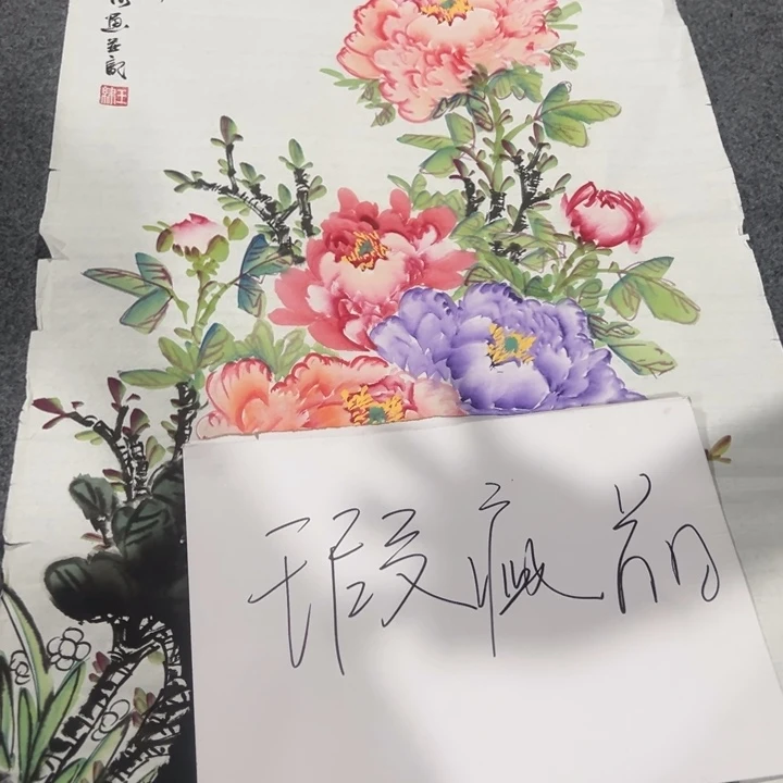 客厅客厅年画年画