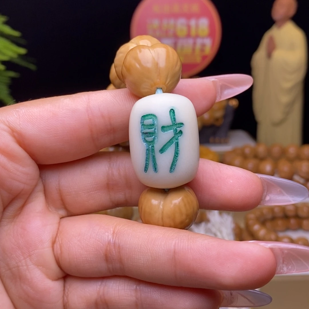 核桃其他哦*屁桃配饰