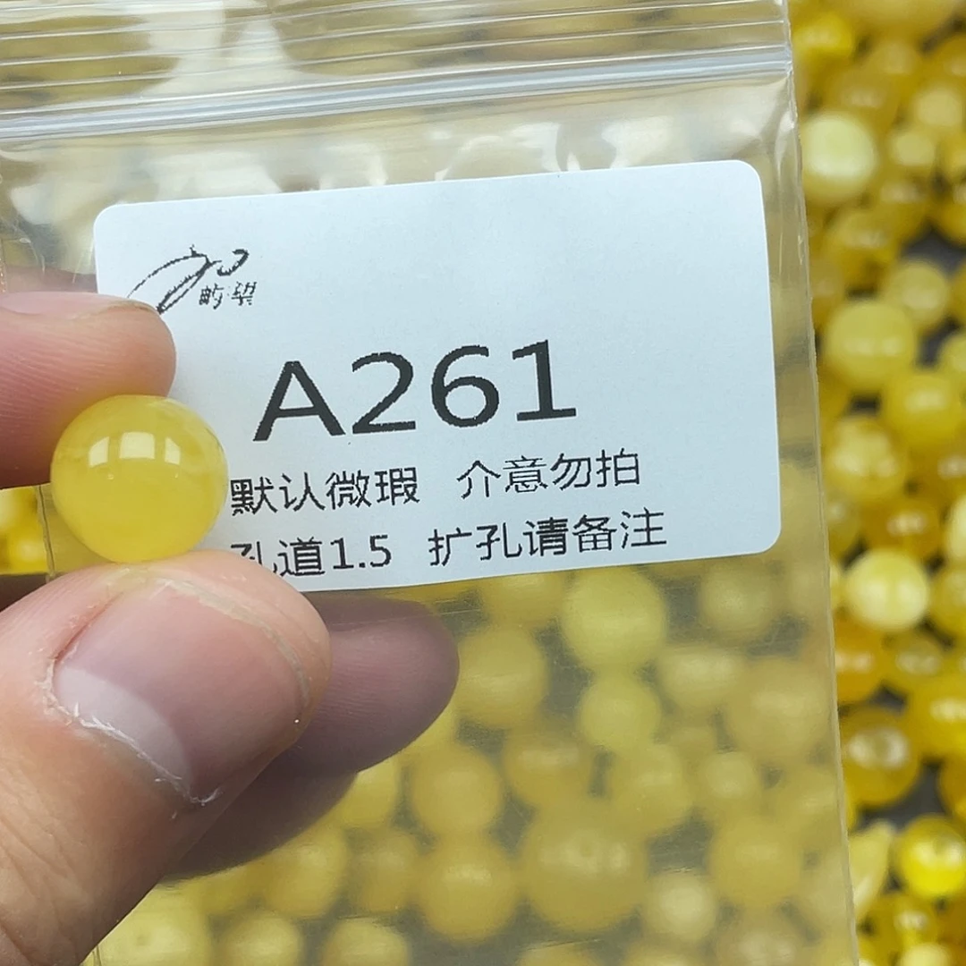 未镶嵌蜜蜡珠宝奇石