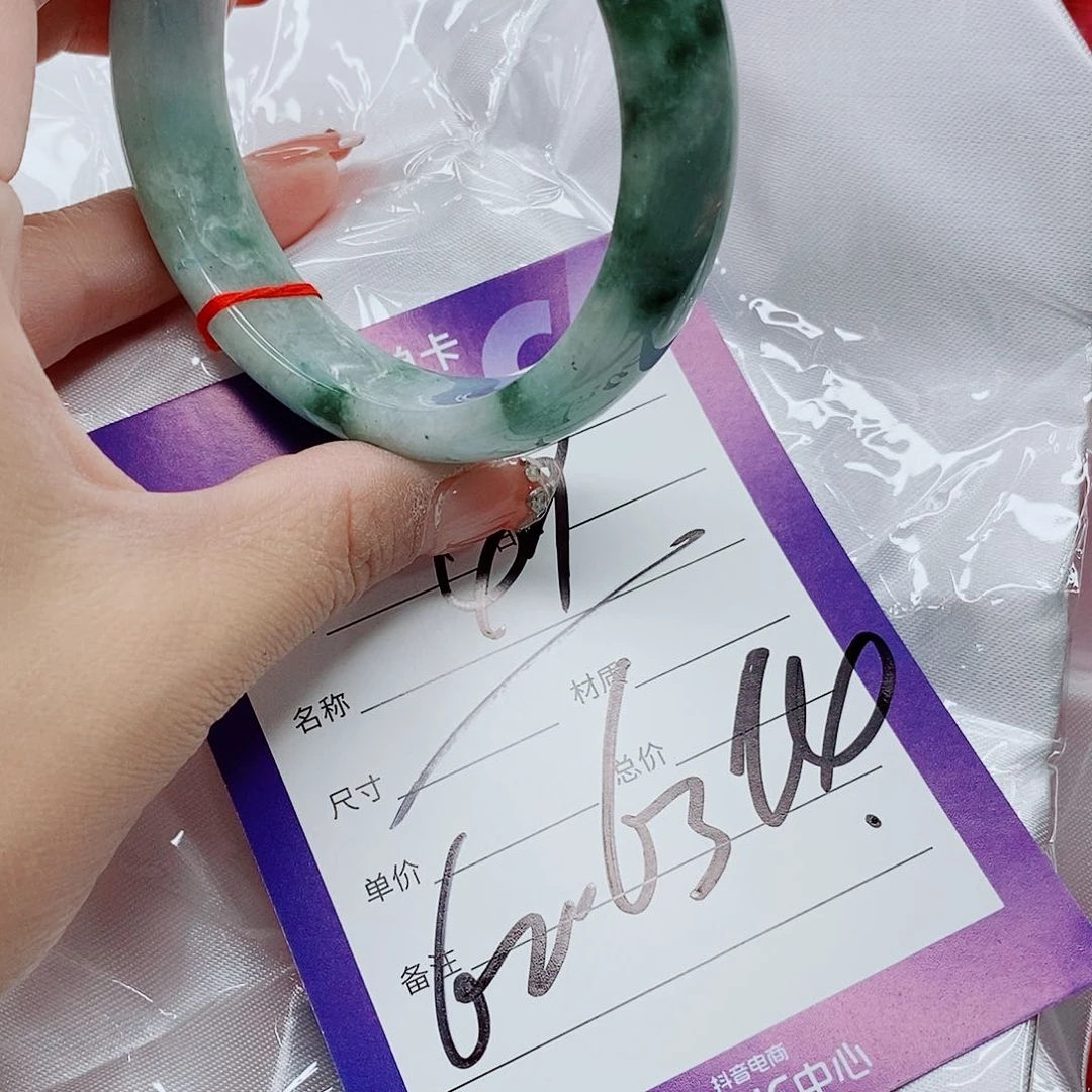 翡翠手镯（圆镯）未镶嵌