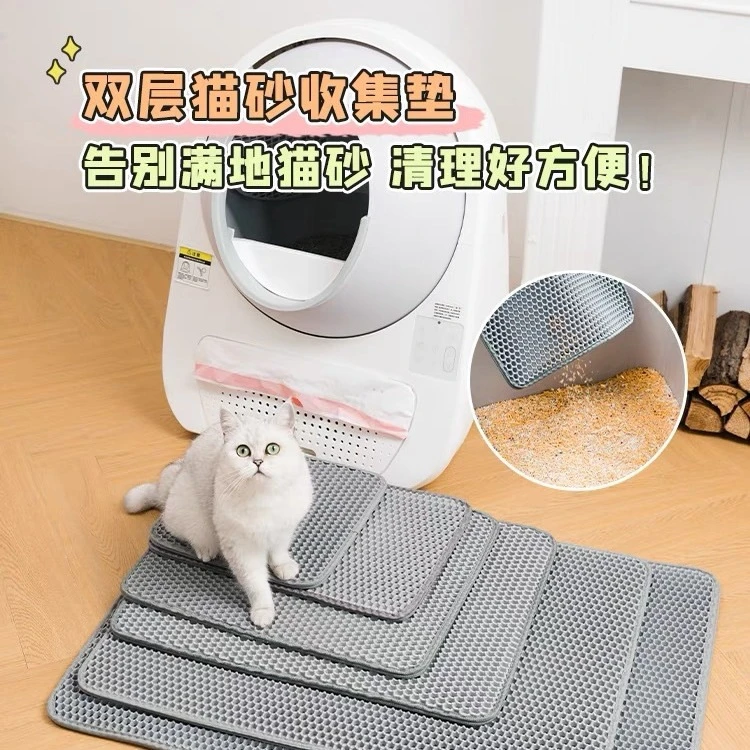 猫砂垫防带出猫砂过滤防外溅防脏猫砂盆宠物垫双层eva狗垫子