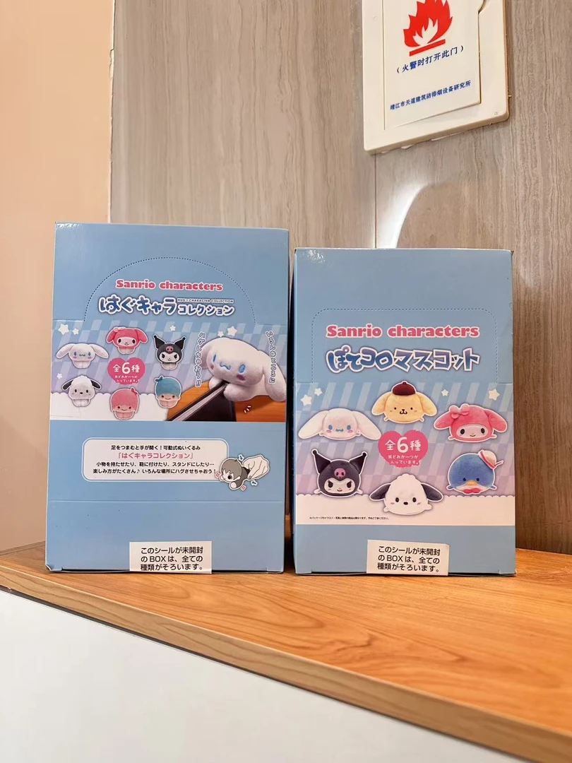 【小盐巴】三丽鸥公仔挂件系列盲盒