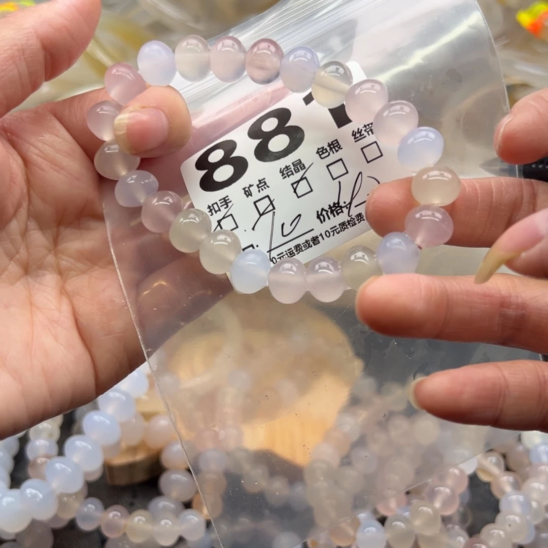 玛瑙/玉髓未镶嵌手镯881
