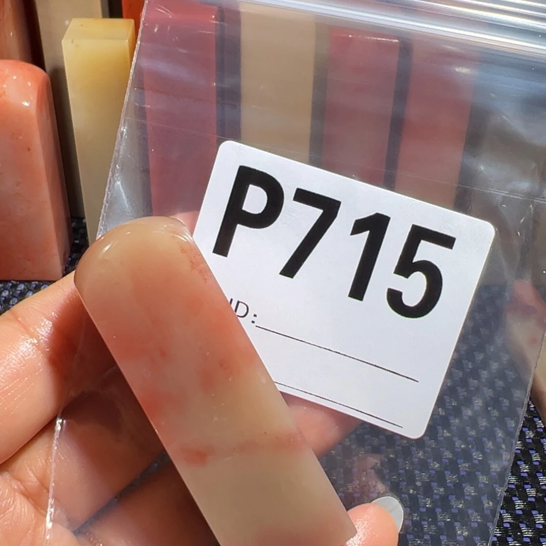 【闪购商品】寿山石印石贺*生老挝石