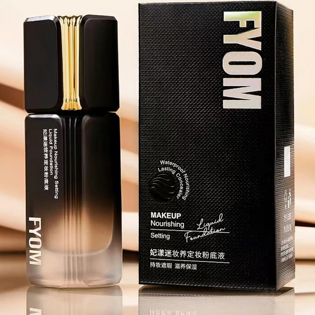 妃漾迷妆养定妆粉底液控油持久滋润保湿亮肤裸妆防水润透