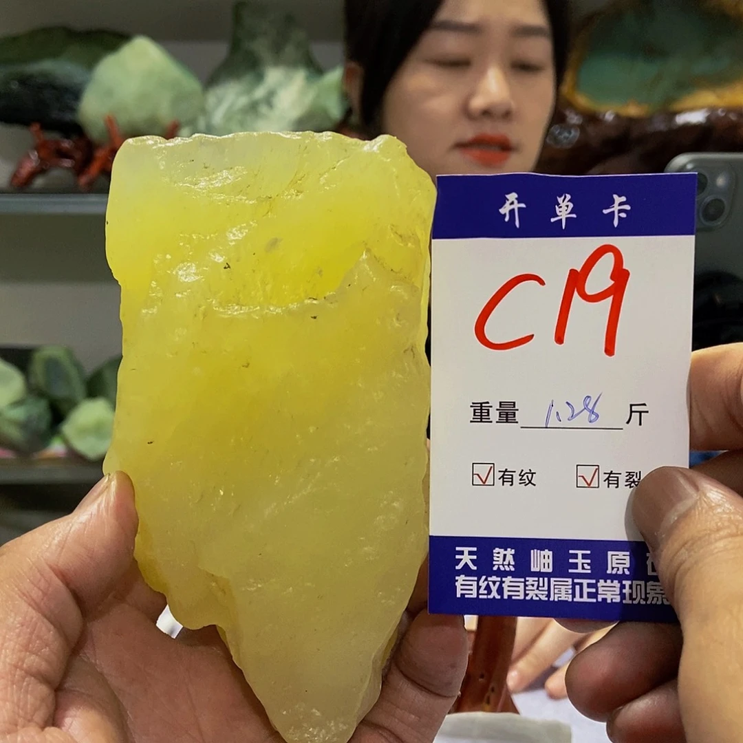 蛇纹石玉原石未镶嵌