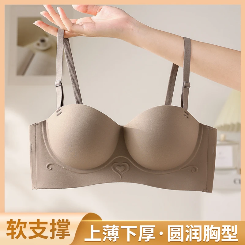 【轩希希宠粉】小胸聚拢上托不空杯无钢圈上托防下垂美背无痕文胸罩