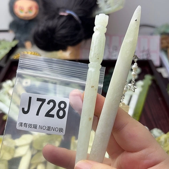 闲***花蛇纹石玉合金发饰