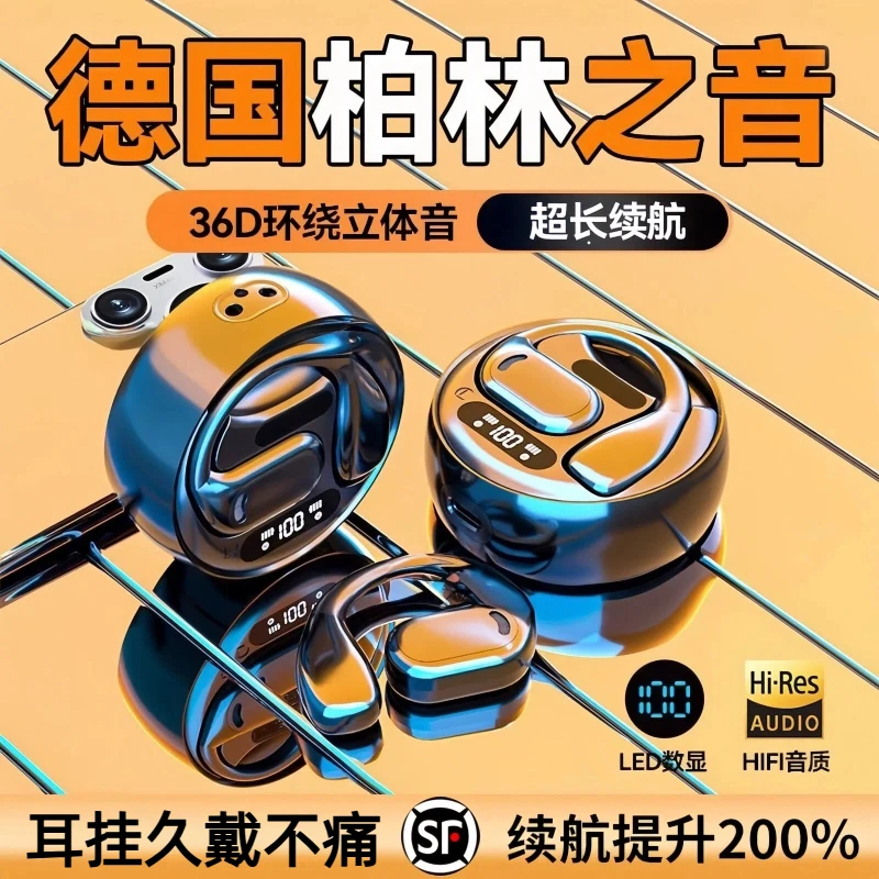 高音质降噪挂耳大容量蓝牙耳机无线运动跑步超长续航外卖骑行专用