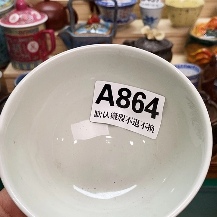 好***生瓷片清货专场满28包邮A864