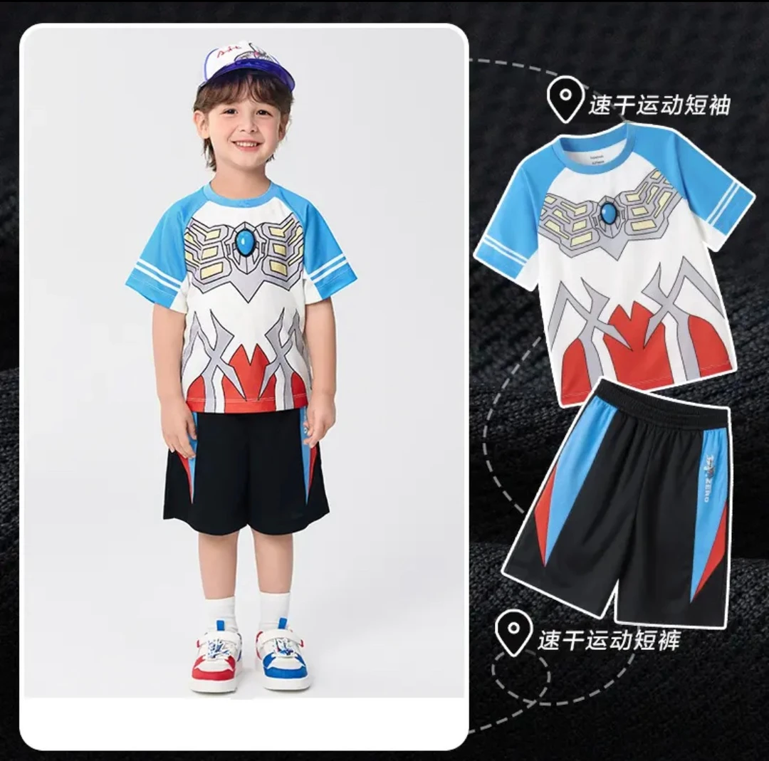 【奥特曼】品牌折扣男童短袖洋气速干薄款套装夏半袖圆领卡通两件