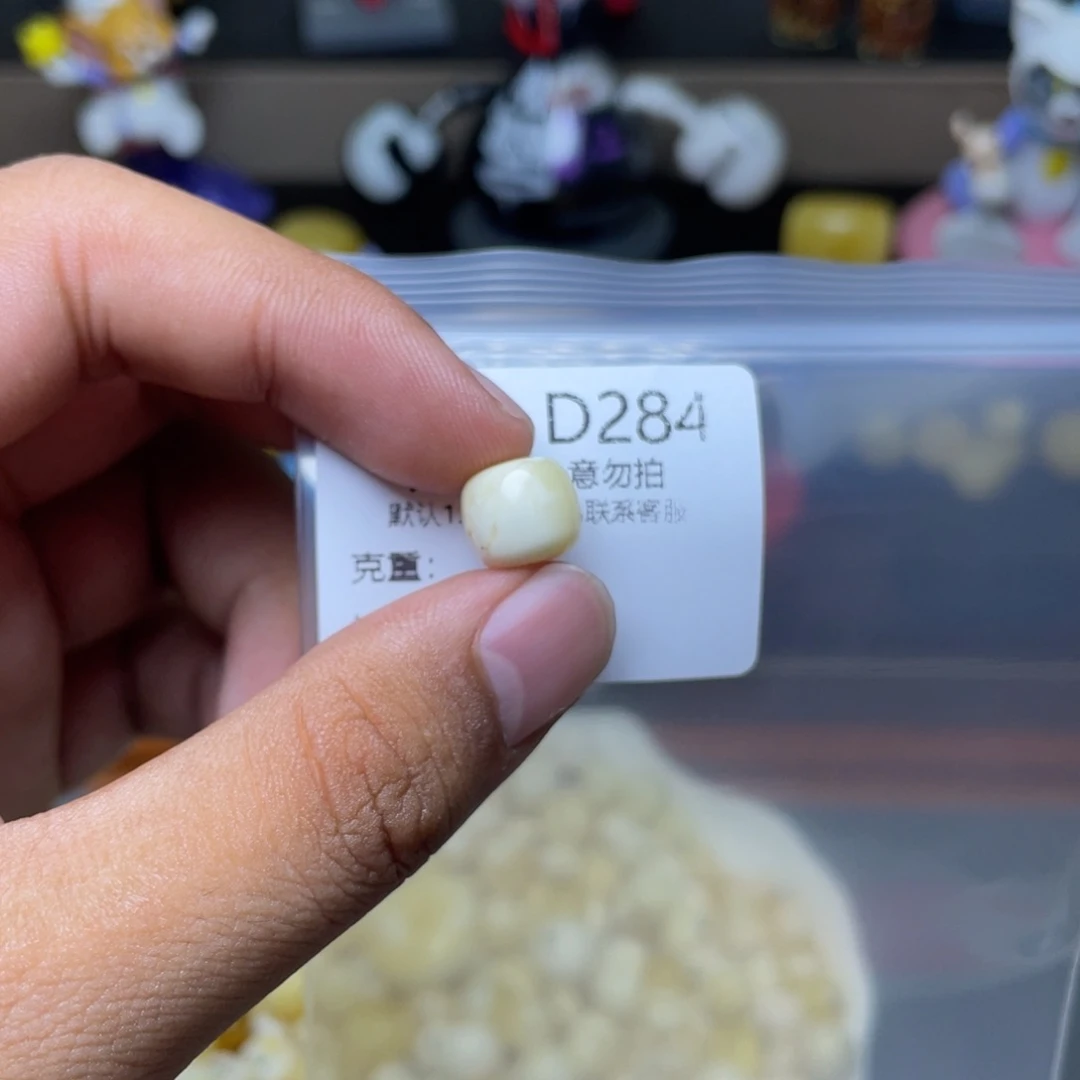 未镶嵌琥珀珠宝奇石