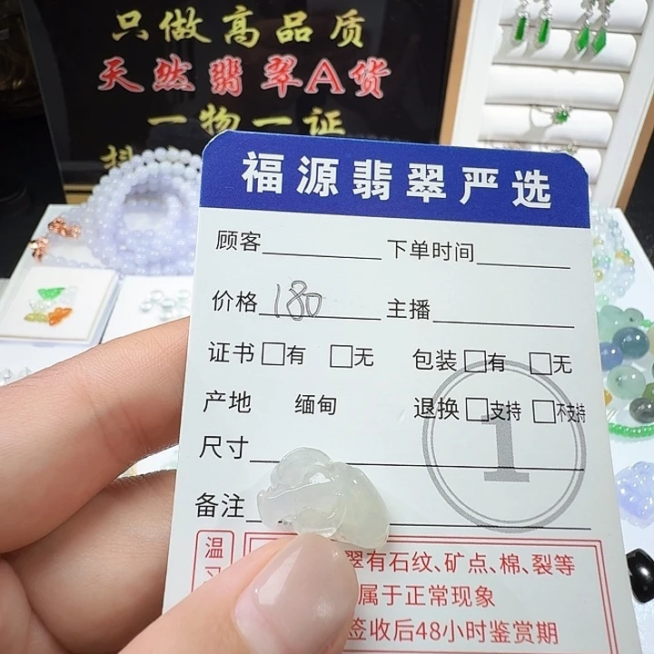 定制翡翠未镶嵌牛