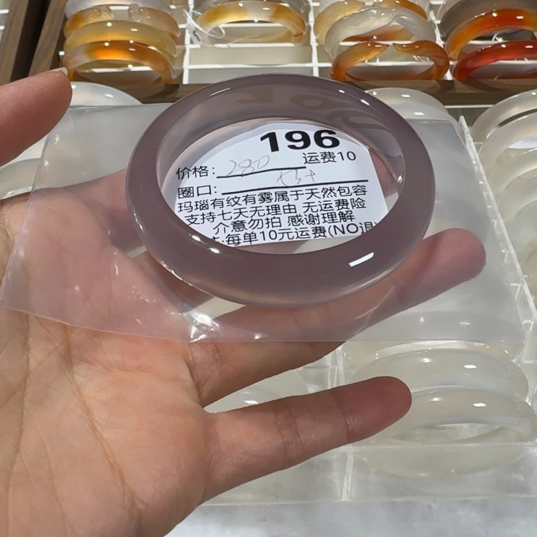 W***a玛瑙/玉髓未镶嵌手镯196