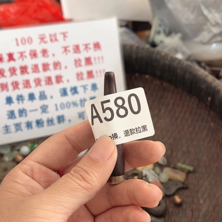 手***1瓷片直播间火爆热卖