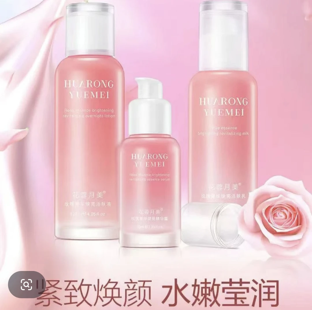 【玫瑰四件套】护肤套装