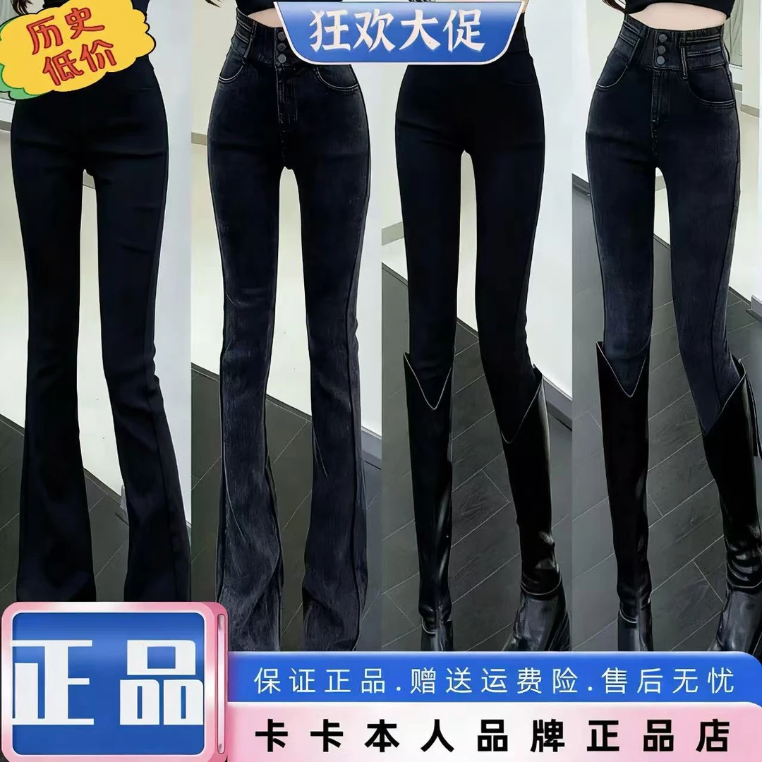 《万能百搭》收腰腿精小黑裤高腰显瘦高弹黑色弹力提臀收胯微喇裤