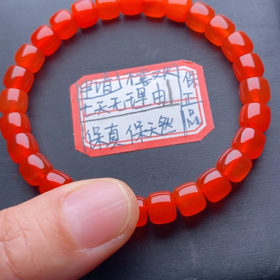 玛瑙/玉髓未镶嵌手链