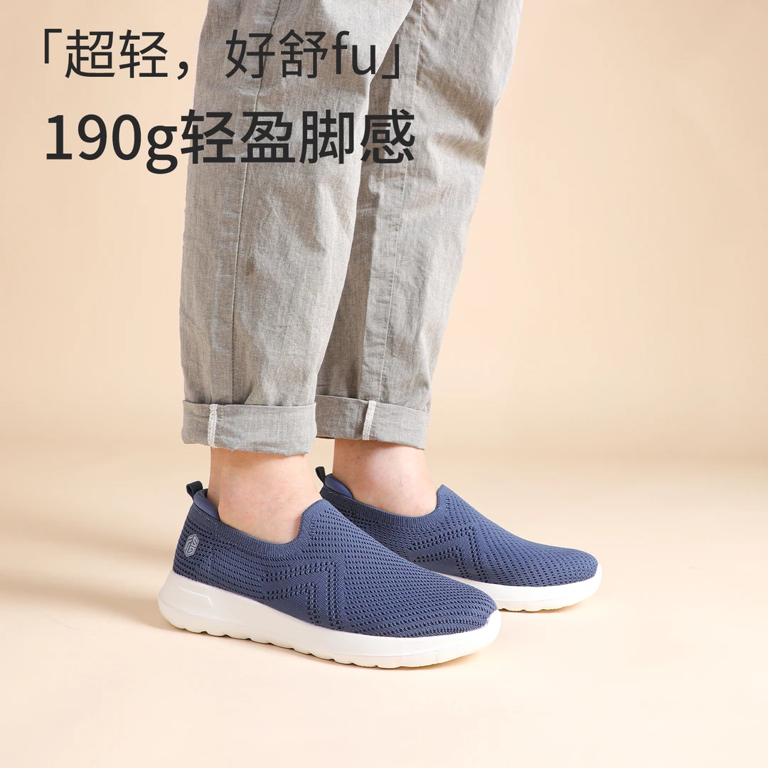 鸿福祥秋季一脚蹬针织防滑男女情侣爸妈鞋软底休闲透气
