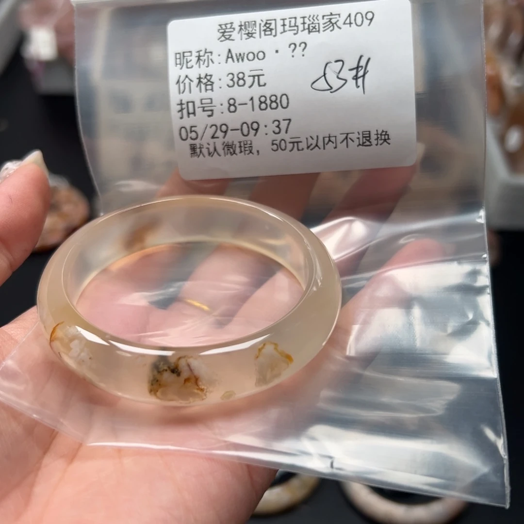 玛瑙/玉髓手镯合金A****?