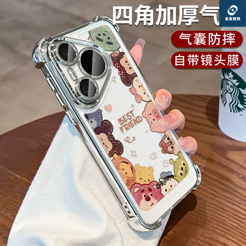 适用华为pura80手机壳p70pro+防摔镜头全包透明小众腕带支架卡通