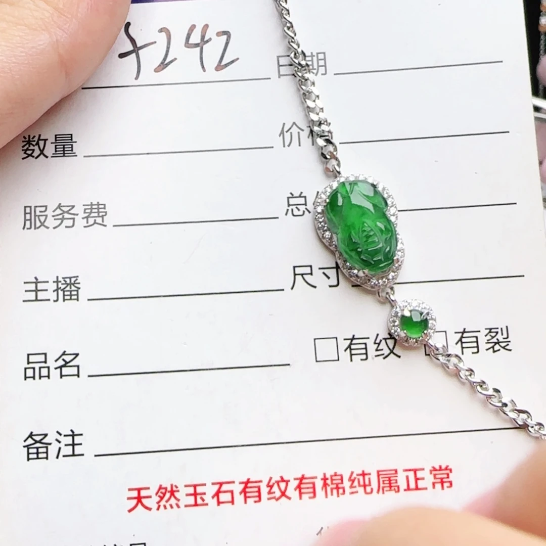 银S925镶嵌戒指翡翠