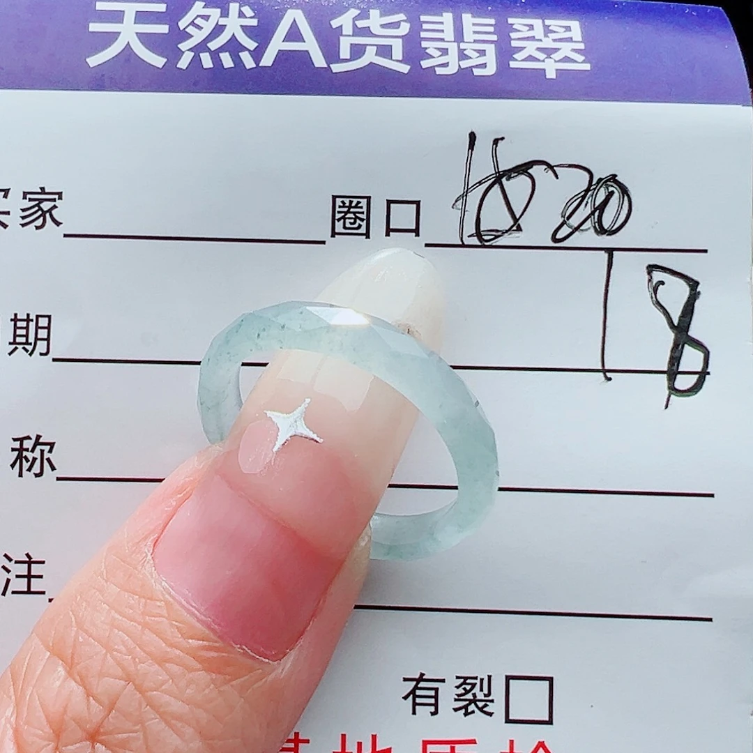 未镶嵌戒指翡翠戒指