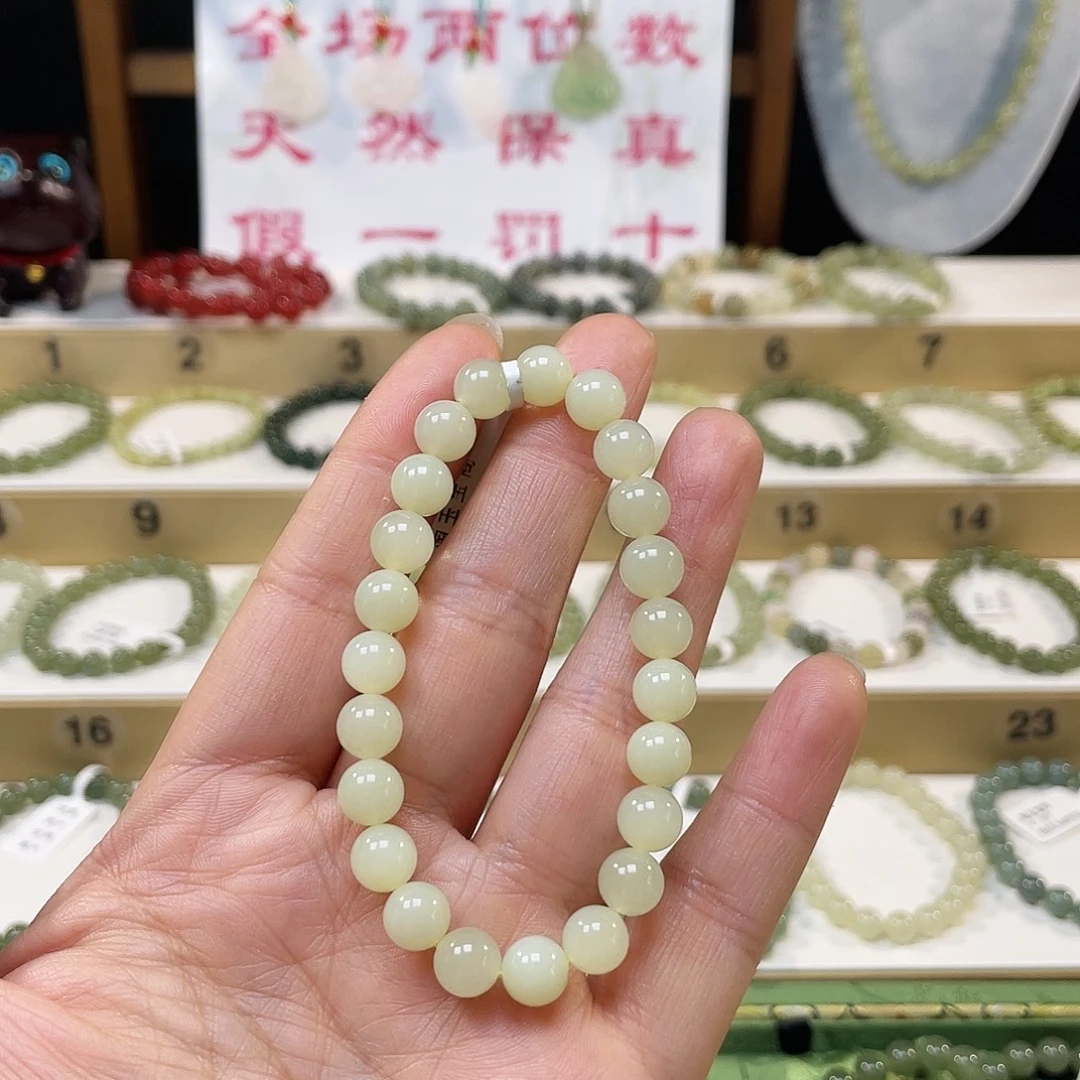 *****和田玉未镶嵌手链