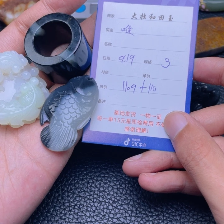 颈饰未镶嵌和田玉唯**渡