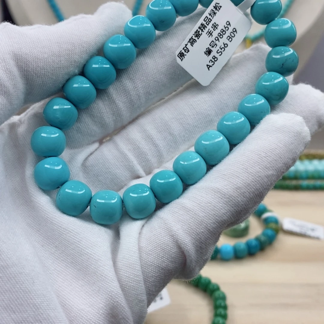 绿松石未镶嵌珠宝奇石9.6mm