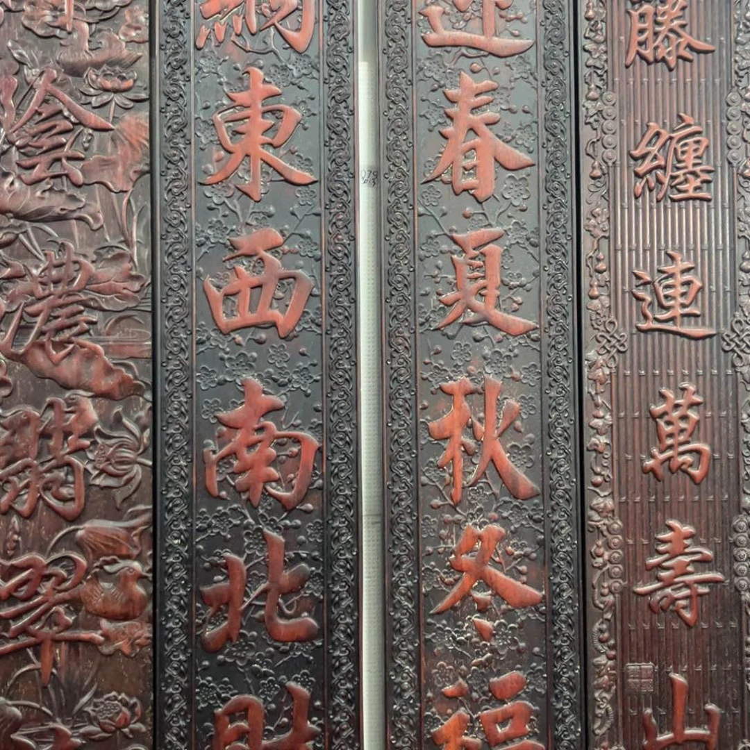 木雲**巅非洲紫檀木雕牌匾挂匾