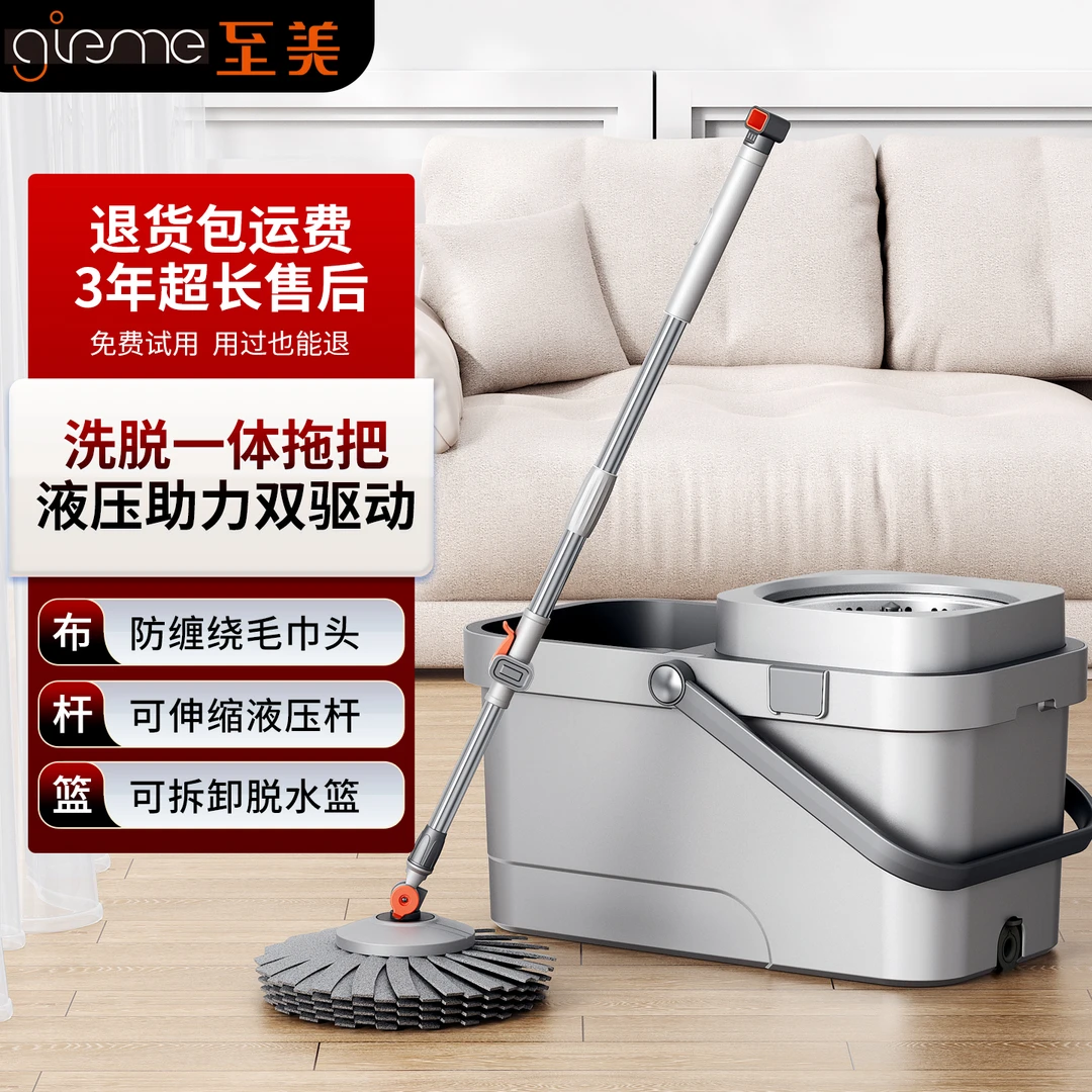 旋转拖把手动免手洗二驱动旋转拖把甩干拖地桶洗衣机拖布拖头