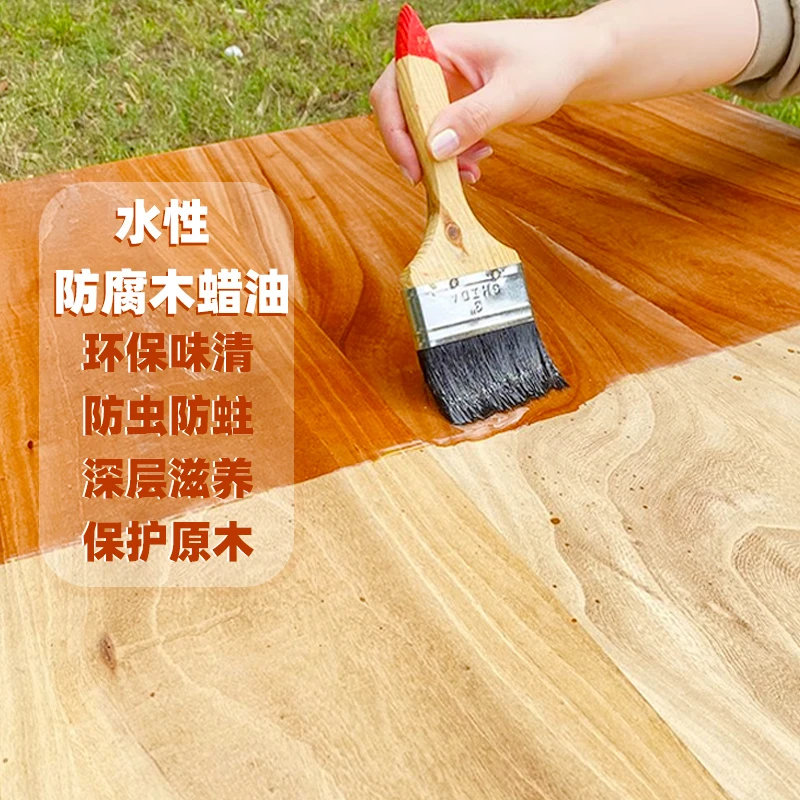 水性木蜡油实木透明色清漆木器漆户外木板木头室内家具防腐防水漆