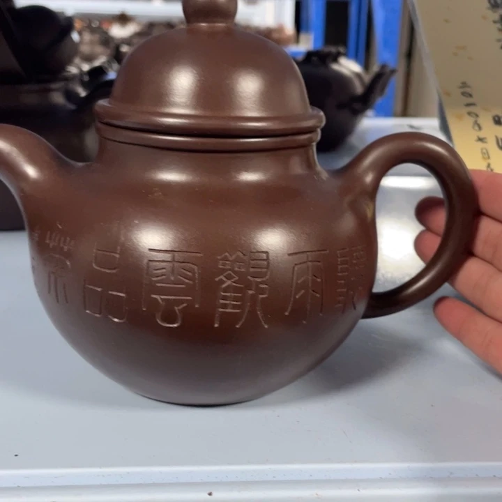 茶壶紫砂紫砂茶具套装