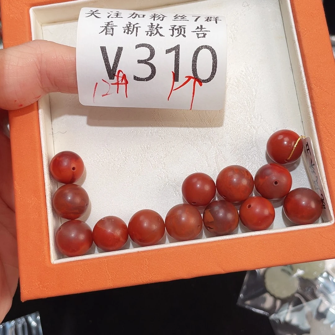 和田玉未镶嵌珠宝半成品V310