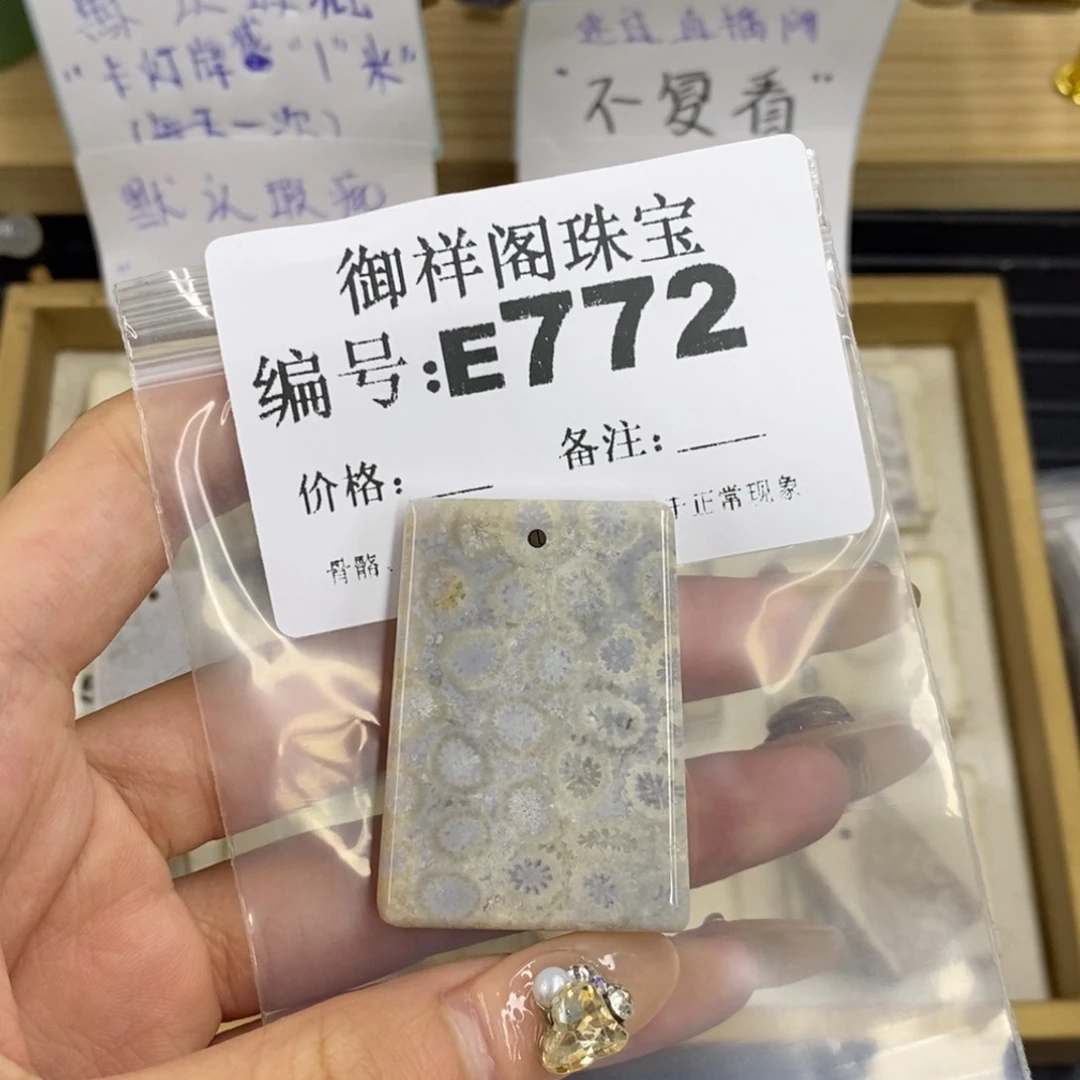 合金硅化珊瑚戒指s*浪