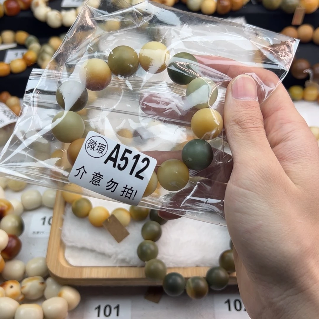 白玉菩提吊坠小**儿微瑕