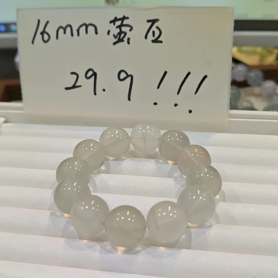 辰***尘萤石未镶嵌手链天然莹石128.11手串