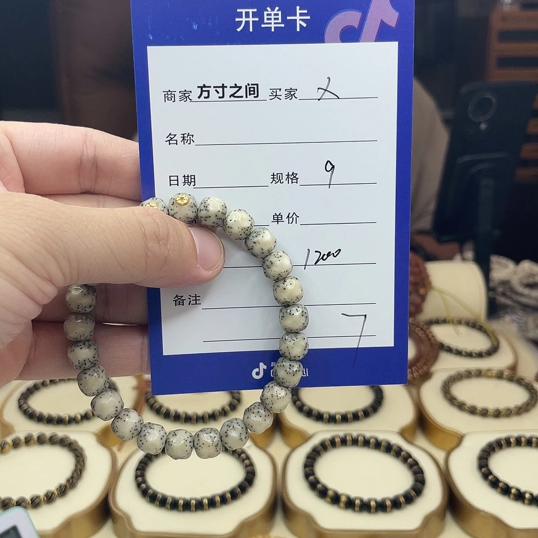 星月菩提手串x**@星月菩提手串无相