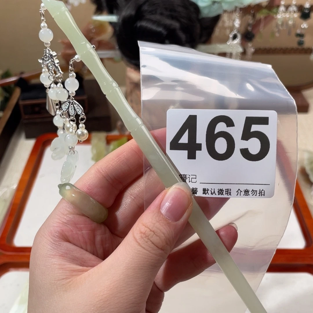 蛇纹石玉未镶嵌发饰