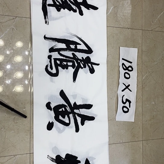 书法Lvqinzhenshufa