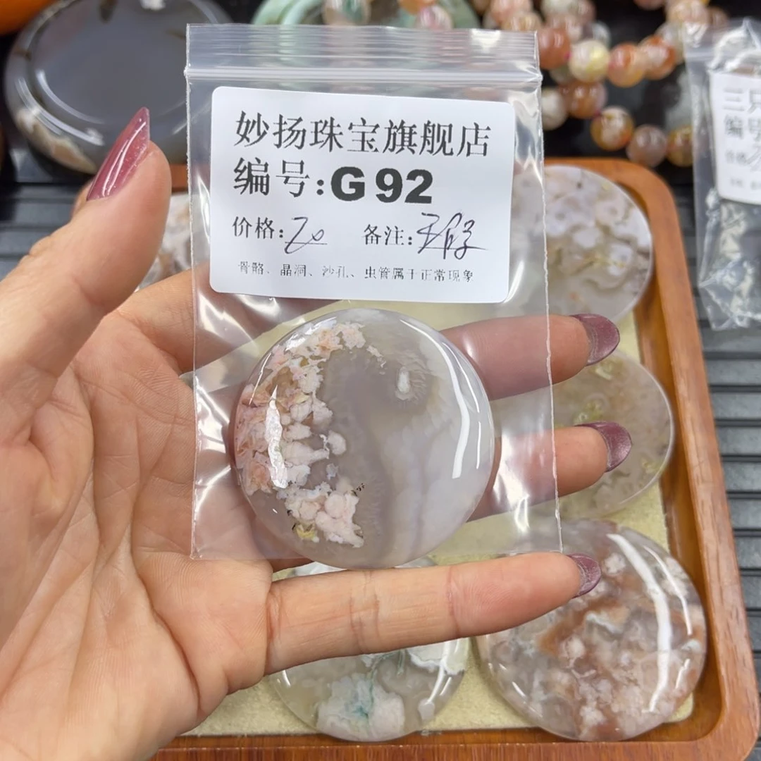 硅化珊瑚（珊瑚玉）默认微瑕。无孔未镶嵌猪*神