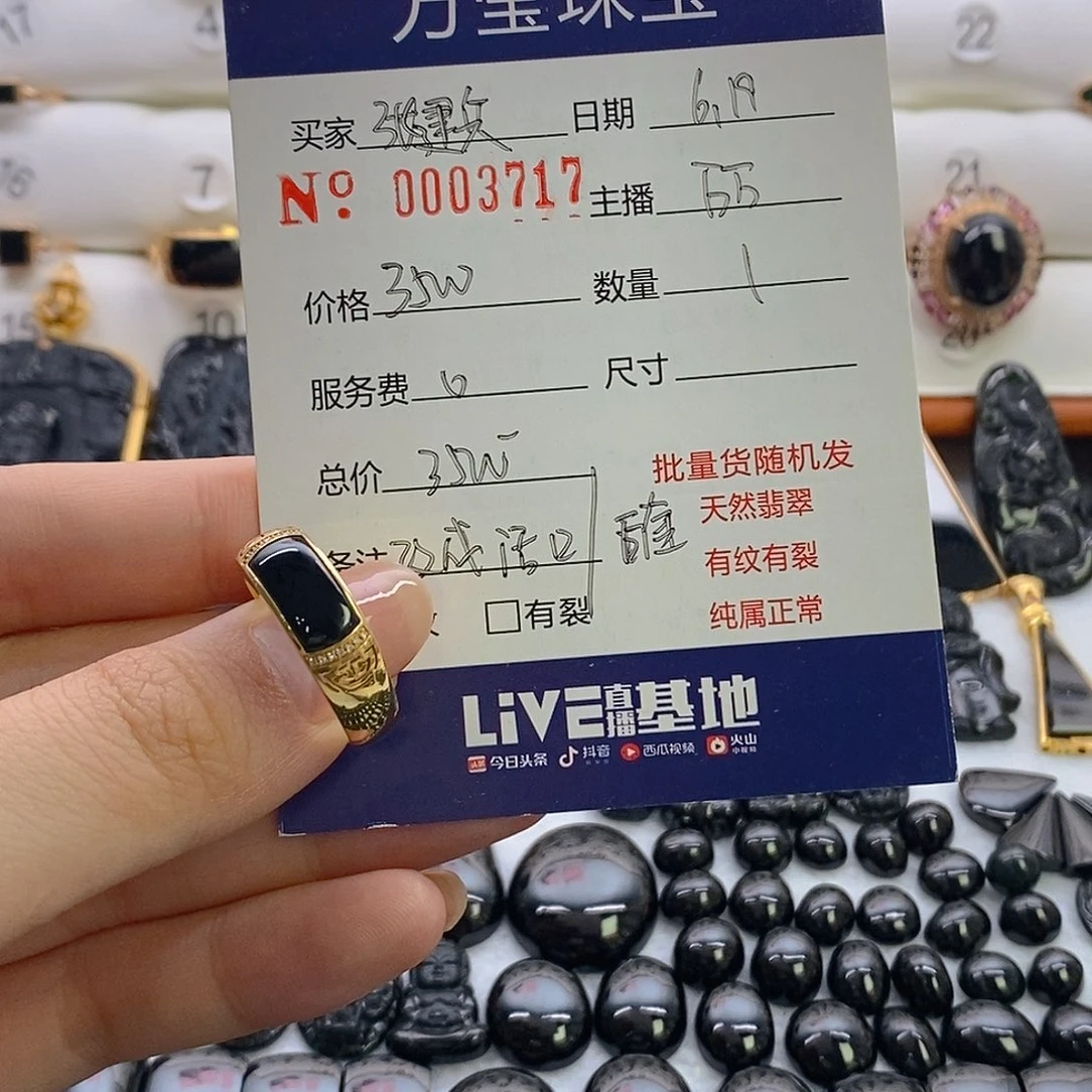 定制翡翠戒指18K金镶嵌用****兵