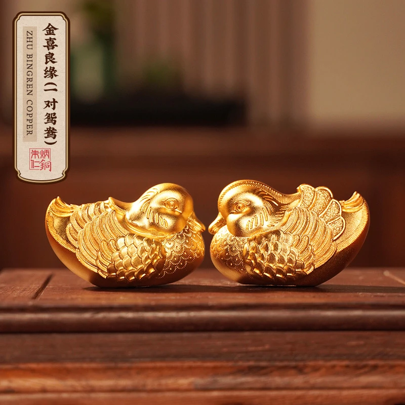 朱炳仁【金喜良缘】鸳鸯摆件高档桌面装饰品手把件情人节礼物定情礼