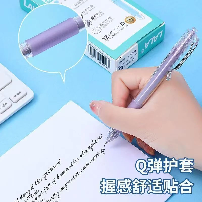 【发3支-不挑笔杆】【lala青春系7802s黑色大容量1800m】