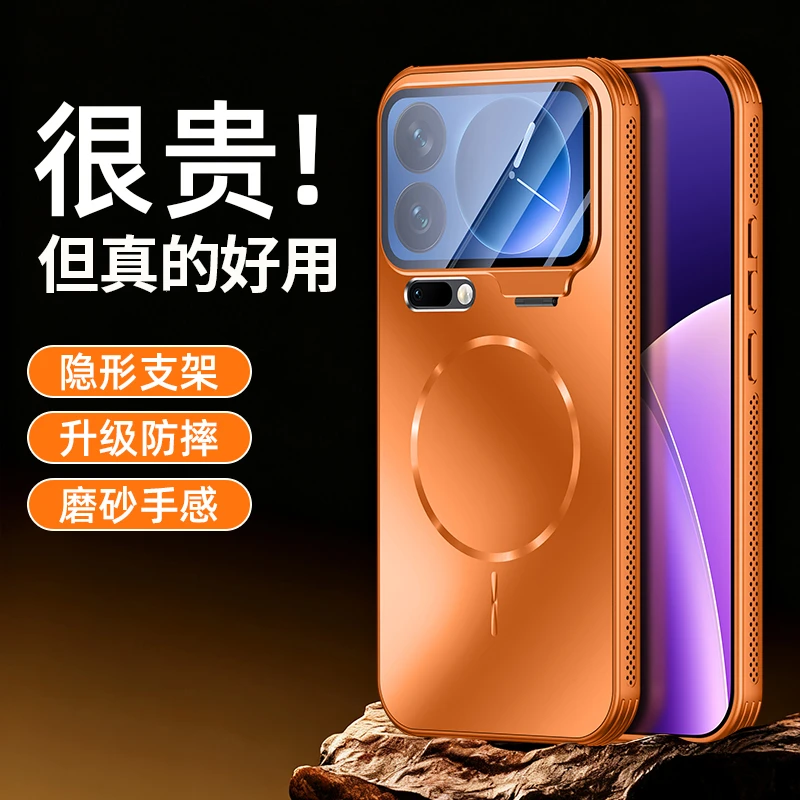 适用xiaomi小米17promax手机壳磨砂17pro磁吸散热17镜头支架por套