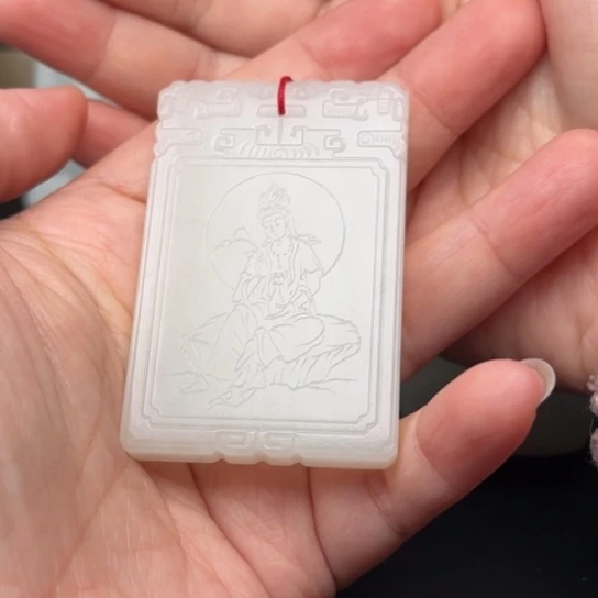 未镶嵌和田玉挂件快****智