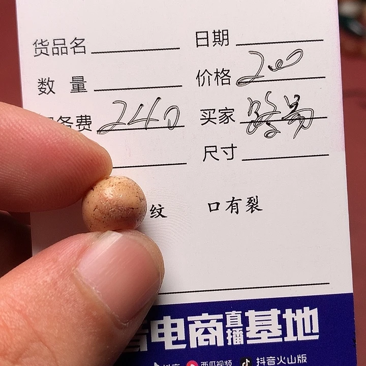 路***斯琉璃手工艺品西亚古珠