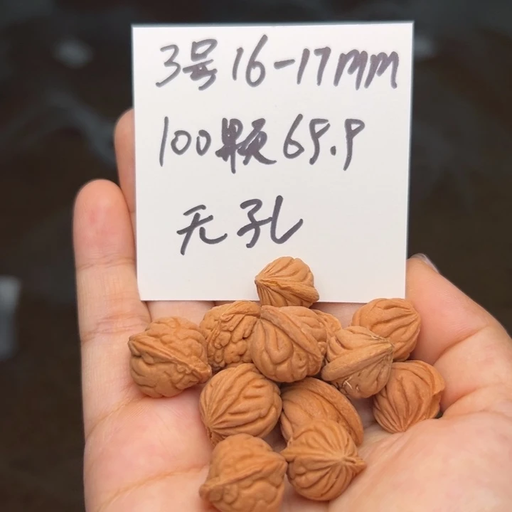 木质类雕刻料16～17 100颗